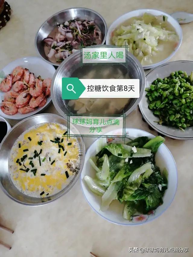 孕妇控糖一周食谱大全，14天控糖饮食具体分享