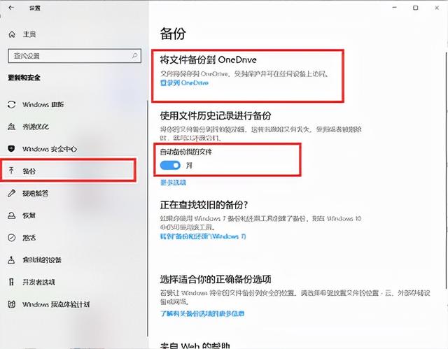 彻底删除文件快捷键ctrl加什么，彻底删除快捷键ctrl加什么（彻底删除的文件怎么恢复）