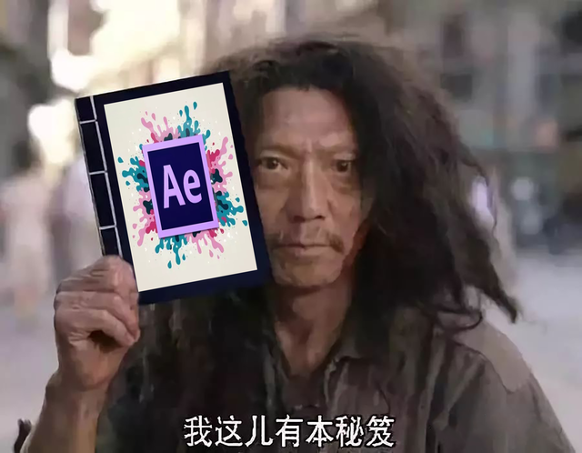 ae输出文件太大怎么办，解决AE的输出文件太大（AE渲染加速大秘法）