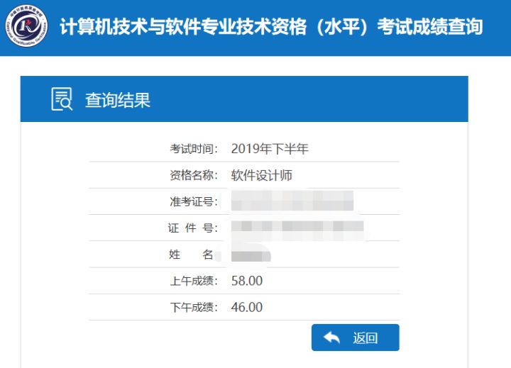 软件设计师教程第五版_软件设计师教程最新版