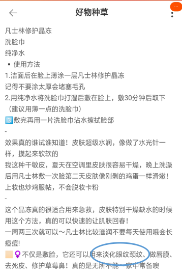 凡士林可以擦脸吗，药店卖的凡士林可以擦脸吗（邓紫棋推荐的凡士林敷脸法真的好用吗）