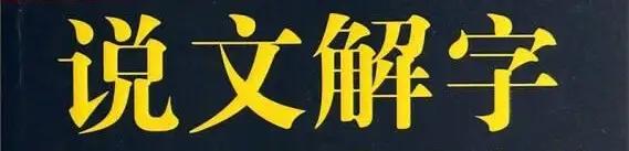 合作英文翻译,合作的英文单词是什么(看穿单词之后原来单词cooperation这么好记) 合作英文翻译,合作的英文单词是什么(看穿单词之后原来单词cooperation这么好记)