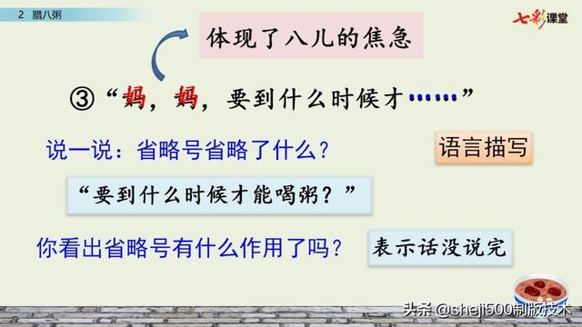 灌组词，灌组词和拼音（预习部编版语文六年级下册第2课《）