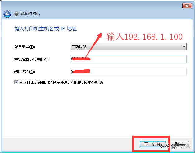 如何连接网络打印机，如何快速连接网络打印机（打印机系列之电脑如何连接安装网络打印机）