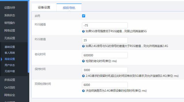 双频合一好还是分开好，腾达路由器双频合一好还是分开好（无线路由器双频合一利与弊）