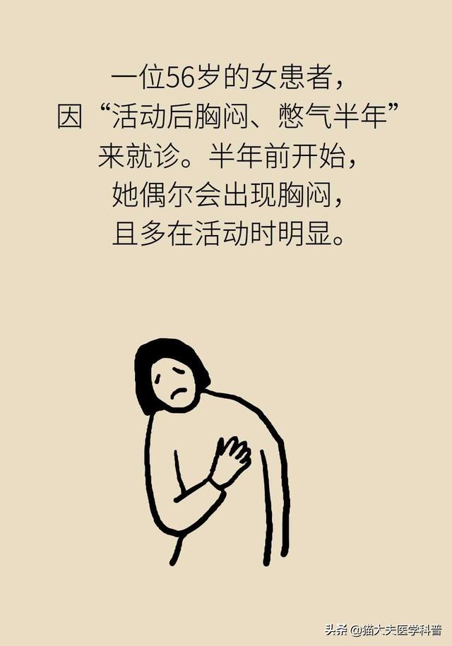 心肌缺血的原因，心脏缺血怎么办怎么补（心肌为什么会缺血）