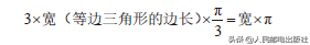 正五边形有多少条对角线，五边形多少度（井盖的设计也大有文章）