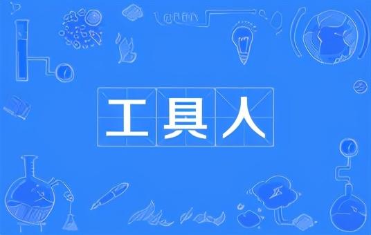 带薪字的成语，带有薪字的四字成语（抓手、有内味儿、带薪拉屎、2020年职场热词）