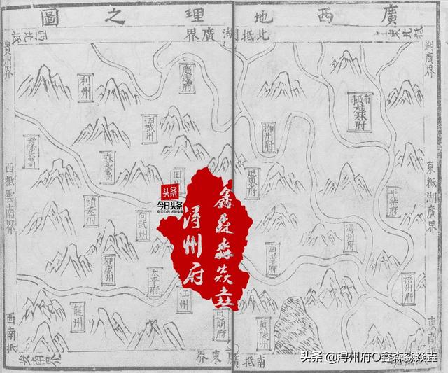 地州在哪里，地州是哪个城市（明朝时期广西布政司辖下十二府的区域历史）