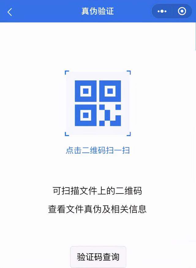 河北省会考成绩电子证明怎么开，河北会考成绩电脑版（河南农业大学上线电子成绩单）