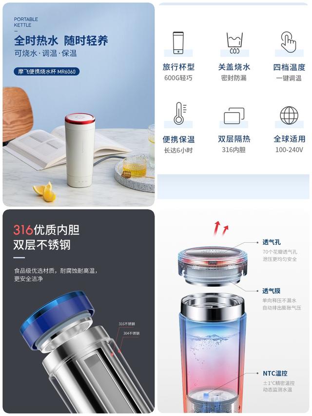 哪个牌子的电热杯比较好，哪个牌子的电热杯比较好耐用（四款横评，告诉你到底值不值）