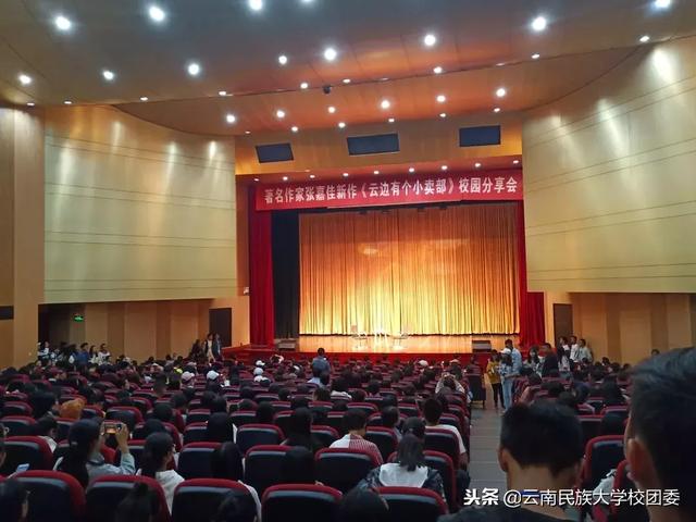 青协是什么意思，青协是什么（民大“网红”，你认识多少）