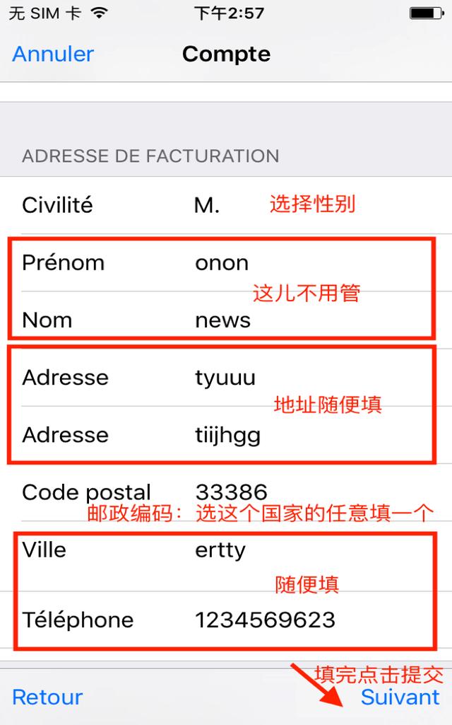 如何在AppStore下载国外app？（亲试，好用！）