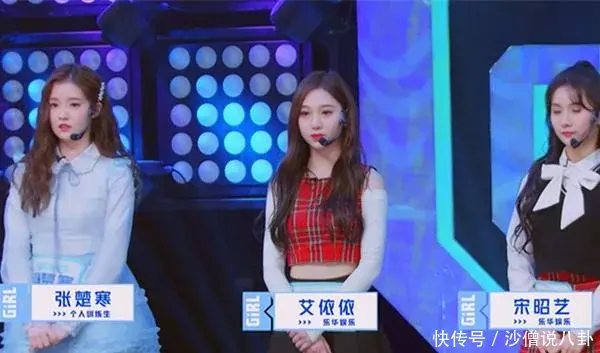 创造101名单，创造101全部成员（《创造营2020》发布练习生名单）