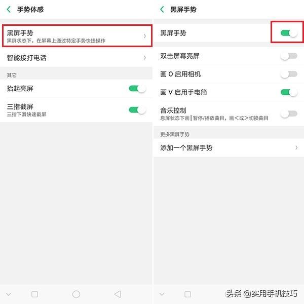 oppo隐藏功能，OPPO手机键盘隐藏功能（难怪都说OPPO手机好用）