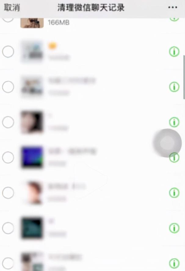 手机微信文件过期或已被清理怎么恢复，微信已过期或被清理的文件怎么恢复（微信图片过期了怎么恢复）