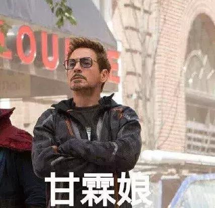 非人哉快看漫画全集，沙雕情头✨            来源：快看漫画《非人哉》，微信头像（单身人士千万不要点开）