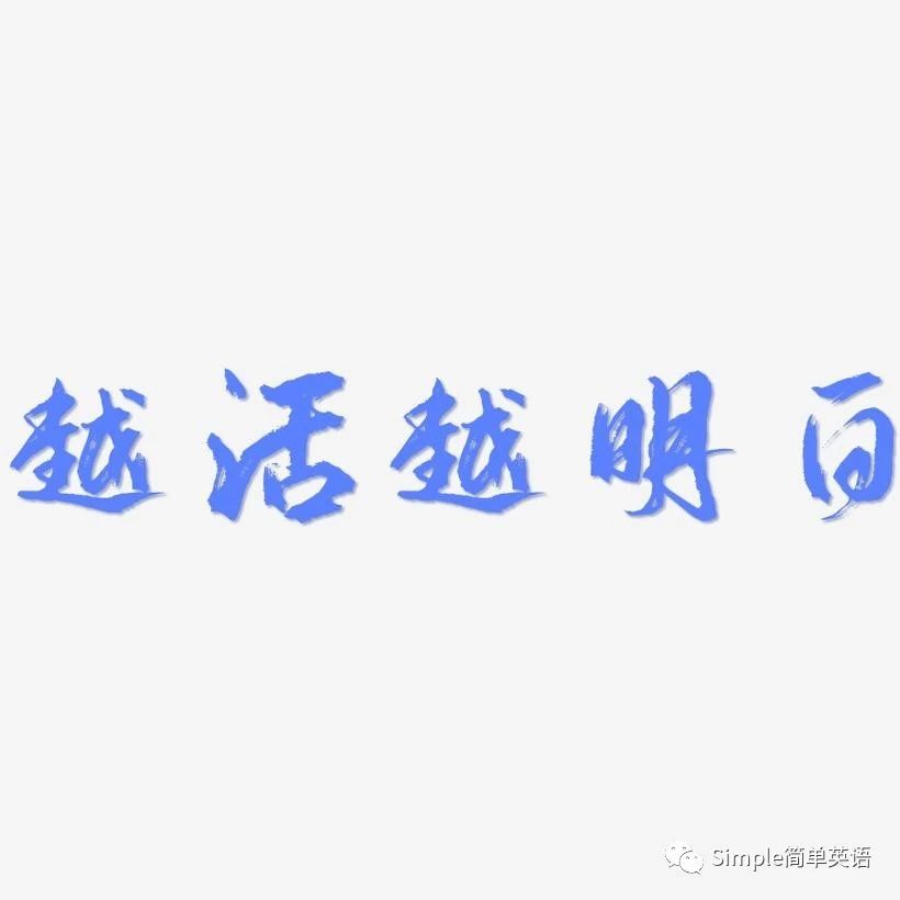 体谅的意思是什么，体谅和理解是一个意思吗（明白-Understand）