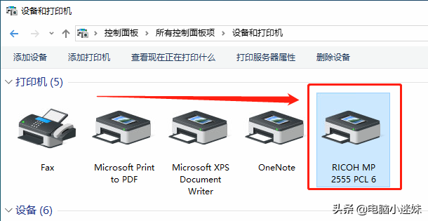 網絡打印機使用方法,其實在電腦系統桌面是這樣設置 網絡打印機使用方法,其實在電腦系統桌面是這樣設置