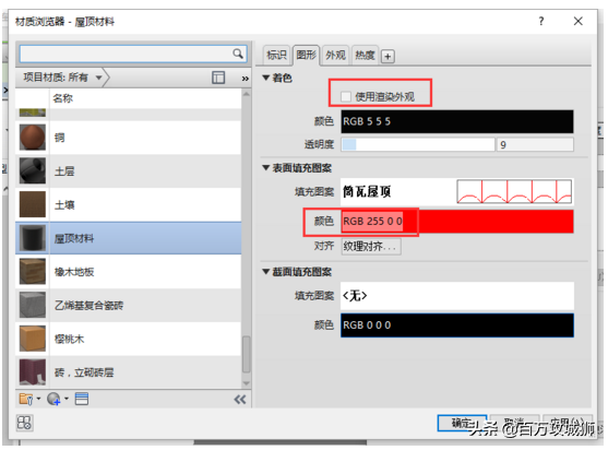 cad混凝土填充图案，cad中怎么填充钢筋混凝土图案（关于在Revit中借用CAD填充图案的方法）