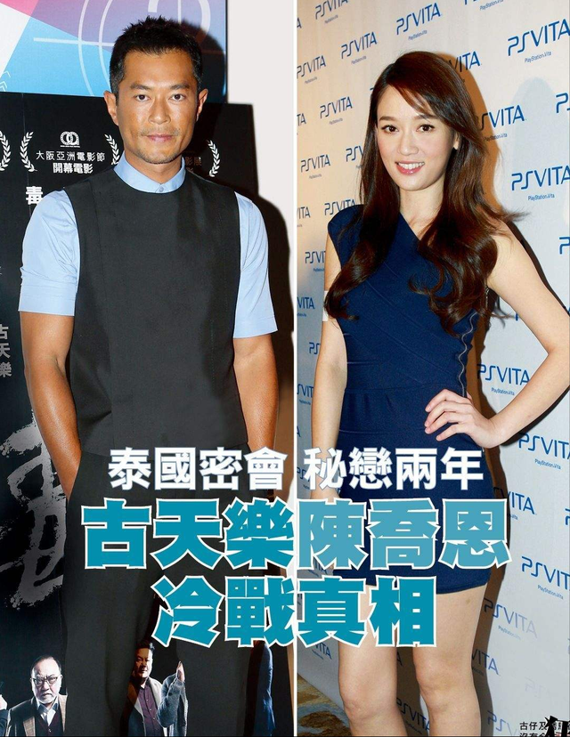 陈乔恩和张翰合作过哪部电视剧，张翰和陈乔恩拍了什么电视剧（遇到小9岁男友艾伦）