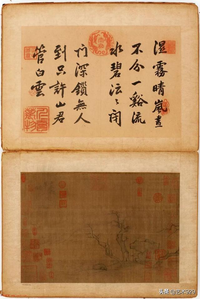 二十四画品，二十四画品作者（《二十四画品》）