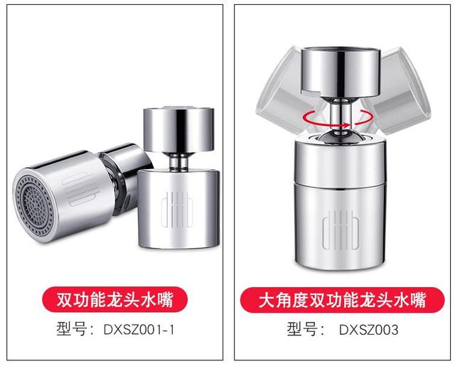 水龙头哪个牌子好，一个水龙头小开关（水龙头十大公认品牌）