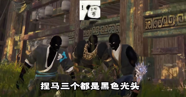 永劫火男黑面具捏脸，暗影军团隐匿出击