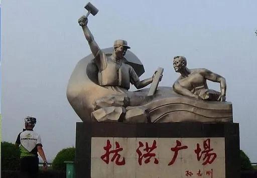 蓄洪和泄洪的区别,泄洪与泄洪的区别(自愿“牺牲”的1600万中国人) 蓄洪和泄洪的区别,泄洪与泄洪的区别(自愿“牺牲”的1600万中国人)