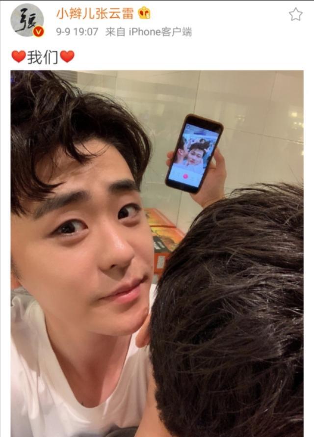 孟鹤堂微博中的张云雷，德云两大帅哥张云雷孟鹤堂同时发文