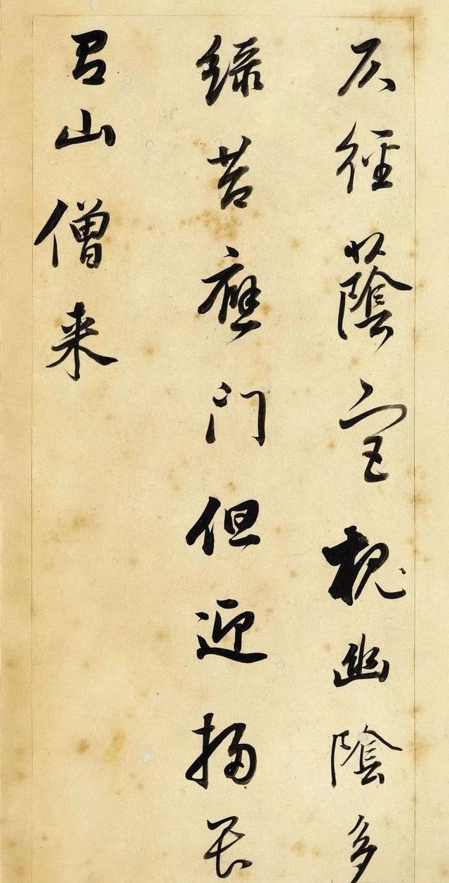 飞鸟去不穷下一句，鸟飞不到处下一句是什么呢（董其昌行书《王右丞辋川诗真迹》）