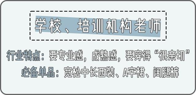 面试穿什么衣服，公务员面试穿什么衣服合适（恭喜您离年薪百万又近了一步）