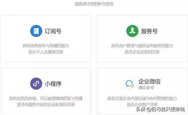 微信如何赚钱(10元微投资正规平台)