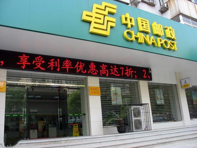 邮储银行三年定期利率4.125，农商银行三年定期利率4.125（2021年3年定期存款）