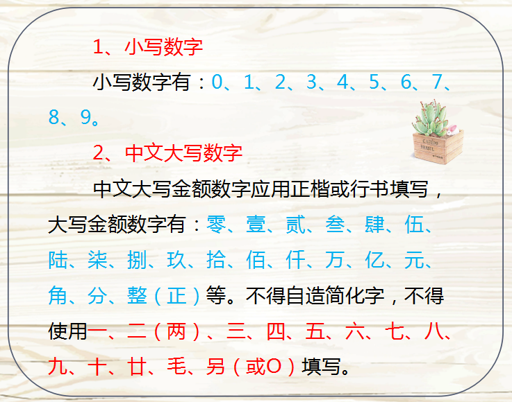 新手学出纳三天速成(新手如何学出纳)