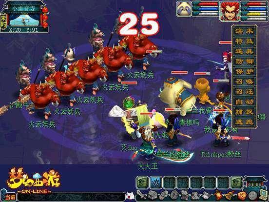 梦幻防沉迷网站，梦幻怎么解防沉迷（资深玩家整理梦幻十六年编年史）