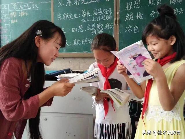 教师李田田，教师李田田事件进展（愿这位山村女教师前路如诗）