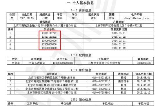 一般欠多少钱会上征信，恢复征信最快的方法（你们要的新版征信详解来了）