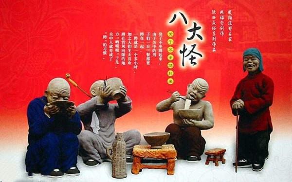 秦腔的特点，秦腔的特点有华丽（图说陕西八大怪）