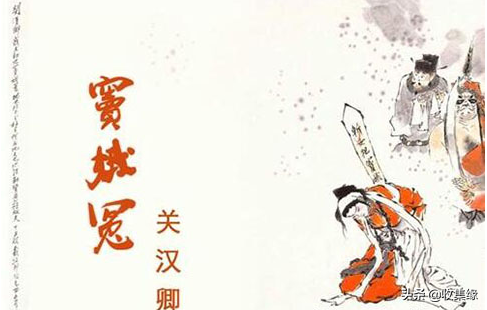 元杂剧四大悲剧，元杂剧的四大悲剧分别是什么（元代四大悲剧,除了《窦娥冤》还有什么经典作品）