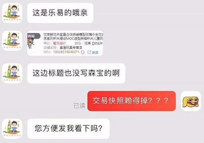 我的订单详情(怎么查订单到哪里了)