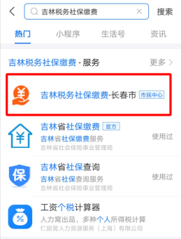 个人医保怎么缴费的，个人医保怎么自己缴费（城乡居民、灵活就业人员养老、医疗保险缴费指南）