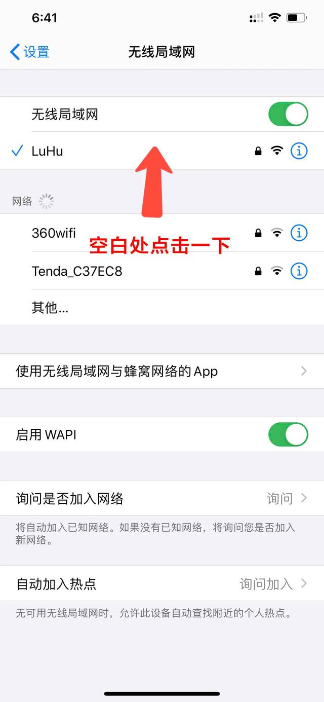 ipad有无线但连不上appstore,ipad无法连接到app store(无法连接到App) ipad有无线但连不上appstore,ipad无法连接到app store(无法连接到App)