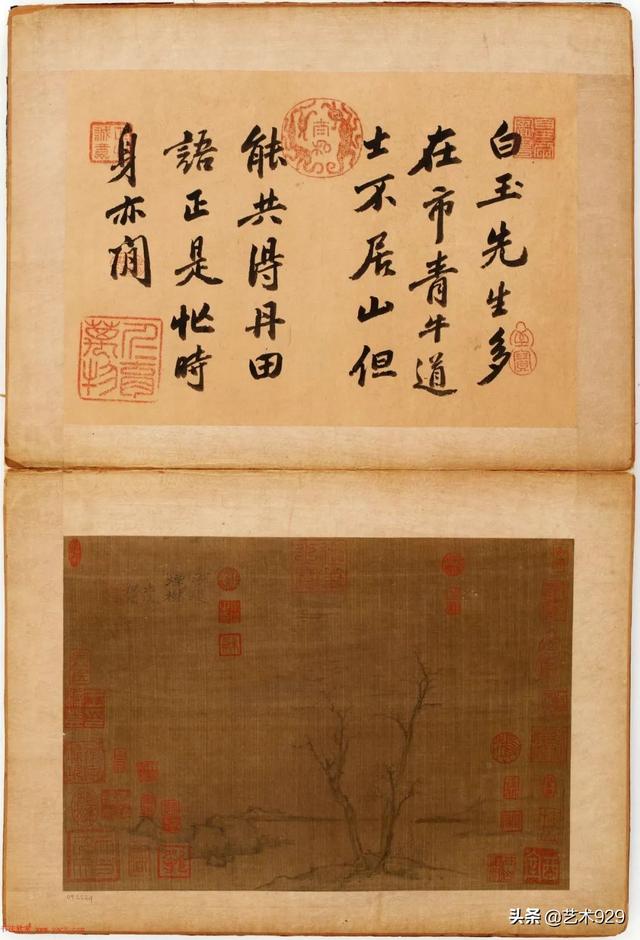 二十四画品，二十四画品作者（《二十四画品》）