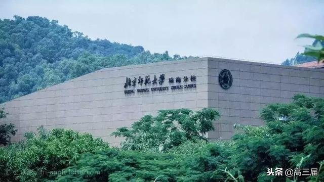 河北传媒学院学费，河北传媒学院一年的学费是多少啊（学费最贵的十所艺术类院校盘点）