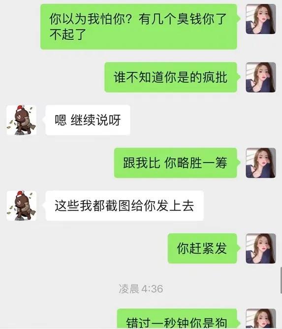 孙一宁多少钱一次，孙一宁有多少钱（那个王思聪都舔不到的网红）