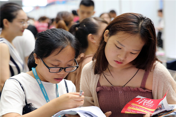 大学毕业考研还是就业，大学毕业考研还是就业辩论（“考研”还是“直接就业”）