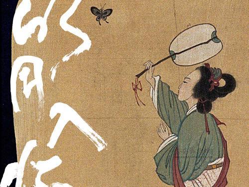 冰片的功效，冰片的功效与作用语音（在古代天然冰片的花式用法）