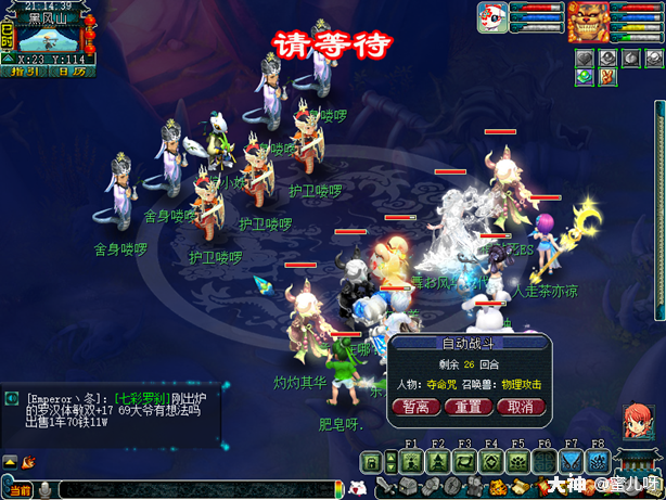 黑风山副本攻略，黑风山副本攻略介绍（黑风山副本及成就攻略）