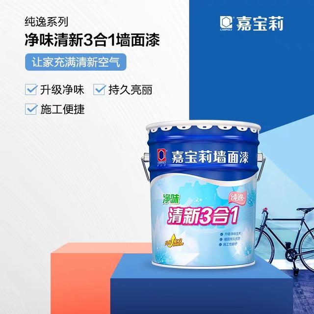 Carpoly是哪个国家的品牌，口碑极佳的十款油漆涂料推荐